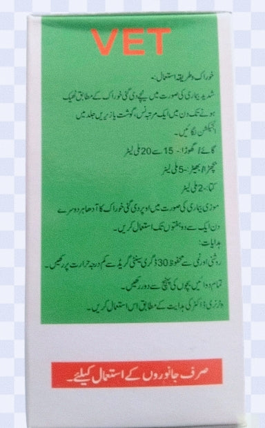 FOSFAN Injection buy online in Pakistan