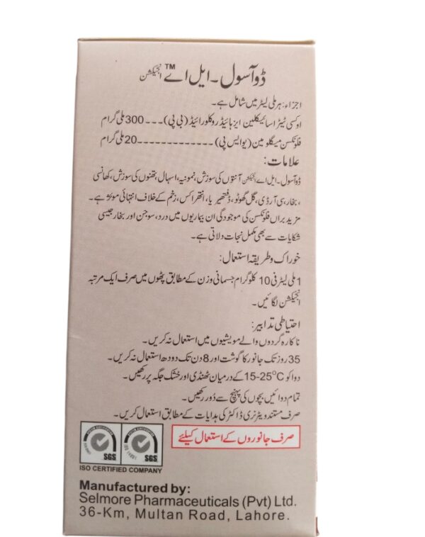 Duasol LA 100ml buy online in pk