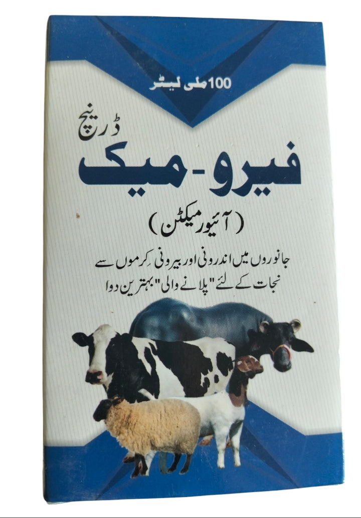Faro Mac ivermectin drench buy online in pk